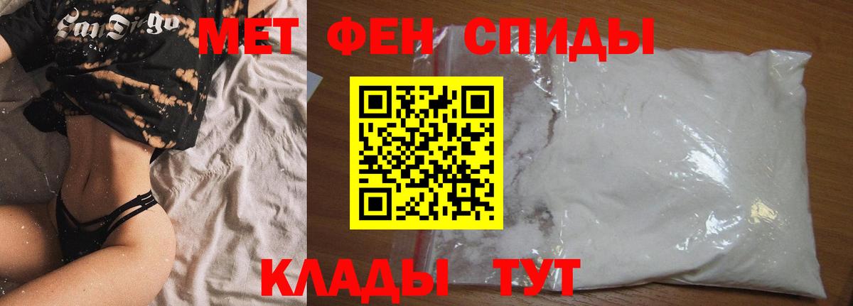 Пугачёв  Амфетамин  Вход с VPN  АМФ  АМФ Premium 