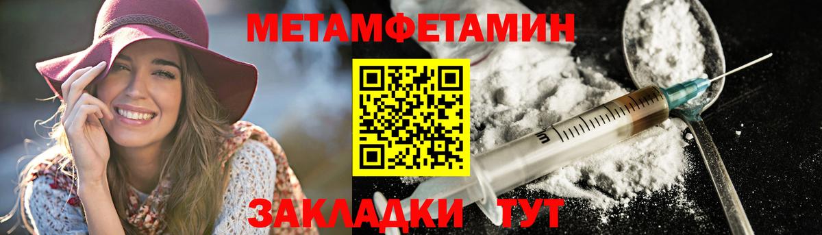 Амфетамин 98% Пугачёв