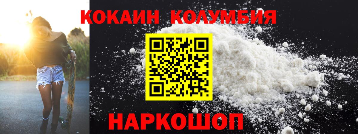 Cocaine Перу Пугачёв