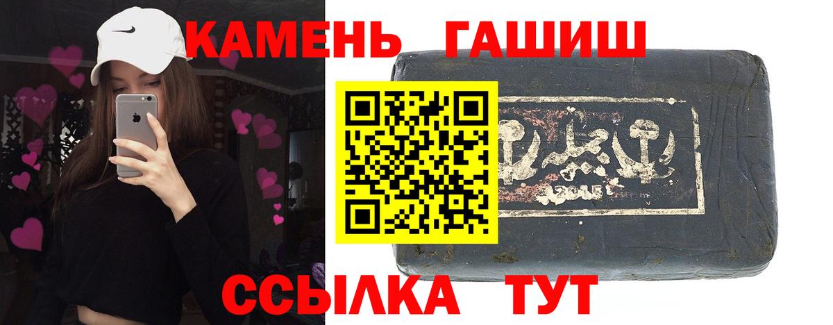 ГАШИШ AMNESIA HAZE Пугачёв