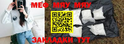 а пвп мука Добрянка