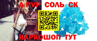 а пвп мука Добрянка