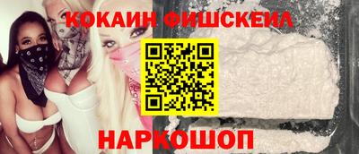 COCAINE Долгопрудный