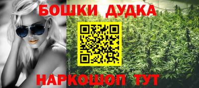 COCAINE Долгопрудный