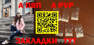 COCAINE Долгопрудный