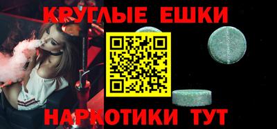 а пвп мука Добрянка