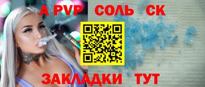 а пвп мука Добрянка