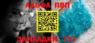 COCAINE Долгопрудный