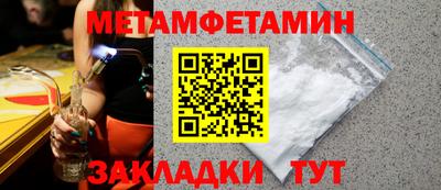 а пвп мука Добрянка
