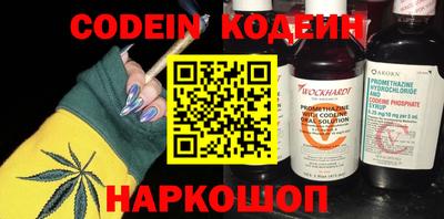 COCAINE Долгопрудный