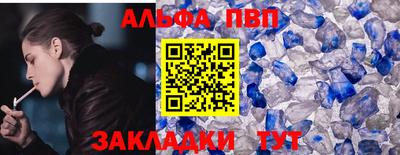 а пвп мука Добрянка