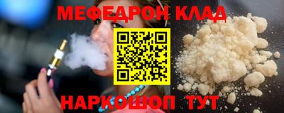 COCAINE Долгопрудный