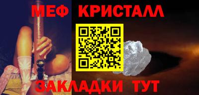 а пвп мука Добрянка