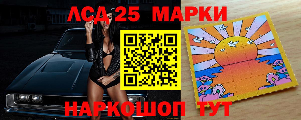 Пугачёв  ЛСД экстази кислота  Вход с VPN  LSD-25 экстази ecstasy 