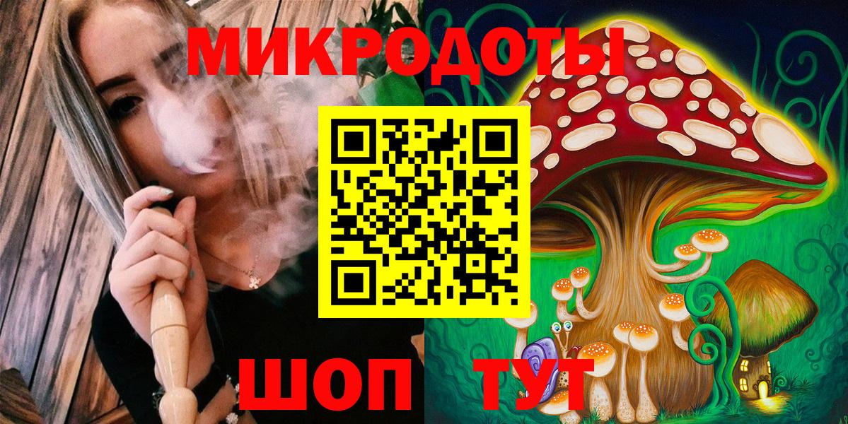 Псилоцибиновые грибы прущие грибы  Вход с VPN  Пугачёв 