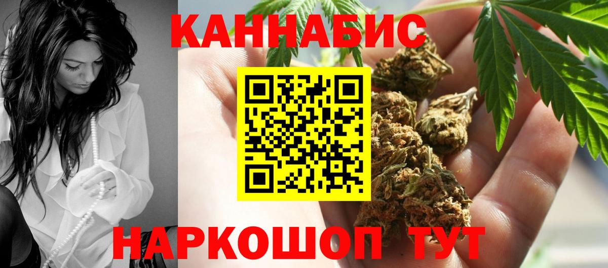 Каннабис MAZAR  Бошки Шишки LSD WEED  Конопля Bruce Banner  Пугачёв  Вход с VPN  Бошки марихуана SATIVA & INDICA 